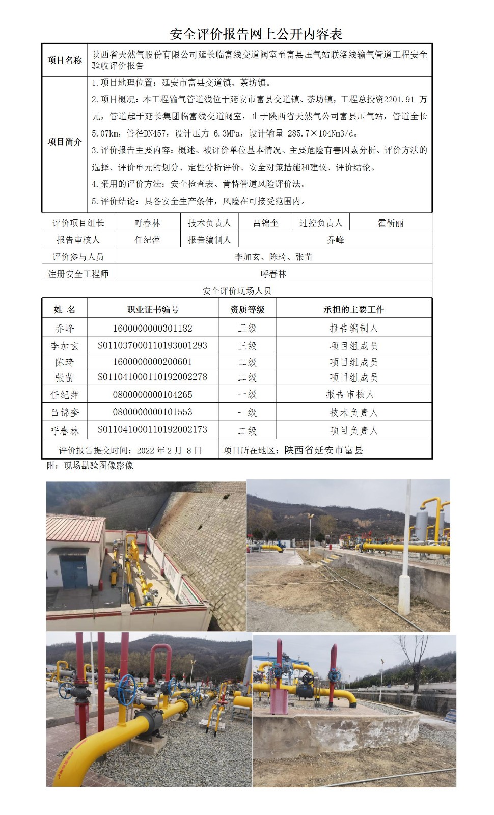 過(guò)控(1)_01.jpg
