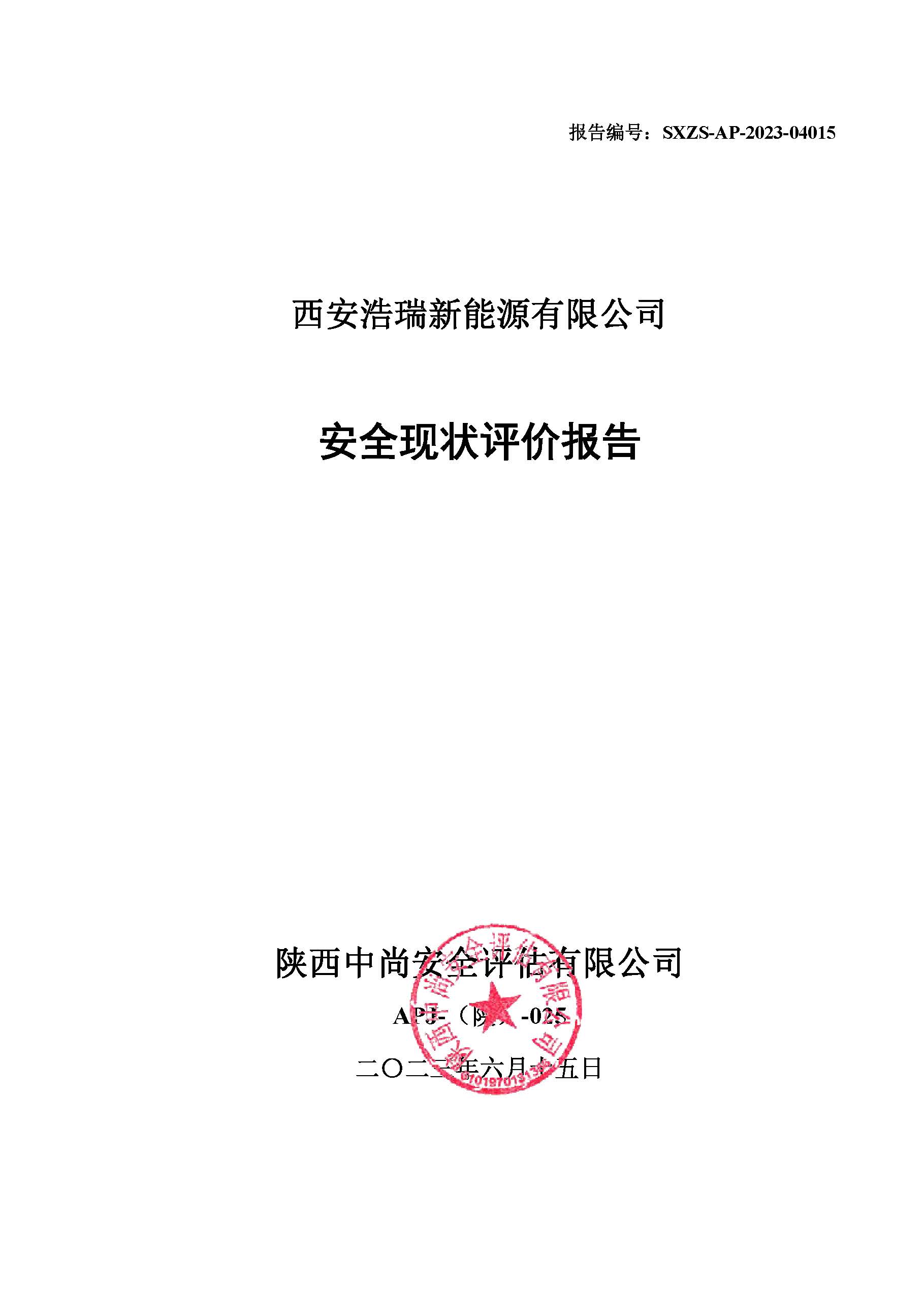 網(wǎng)上上傳_頁(yè)面_02.jpg