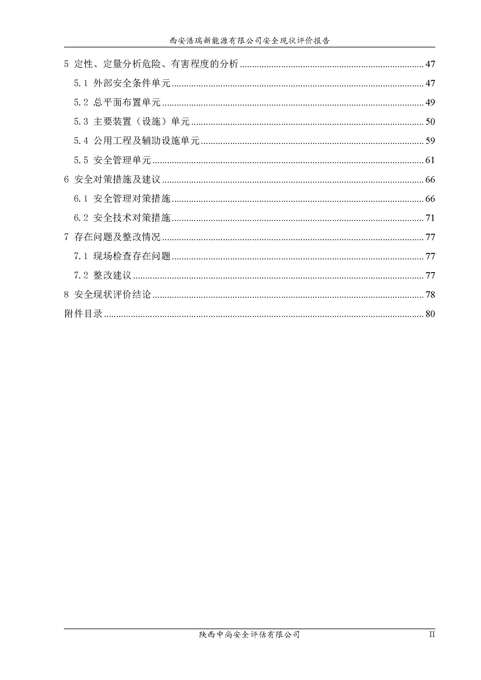 網(wǎng)上上傳_頁(yè)面_05.jpg