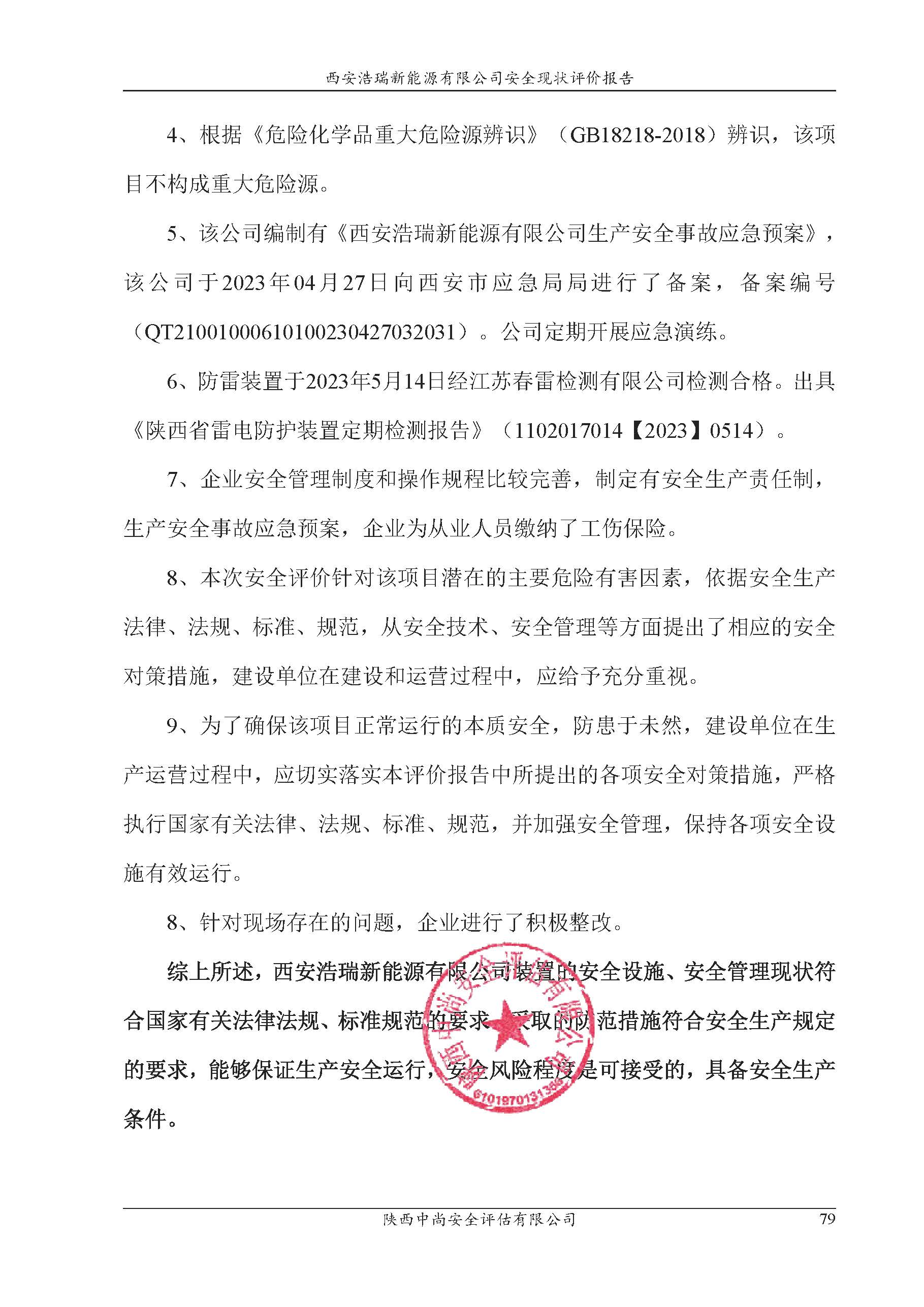 網(wǎng)上上傳_頁(yè)面_06.jpg
