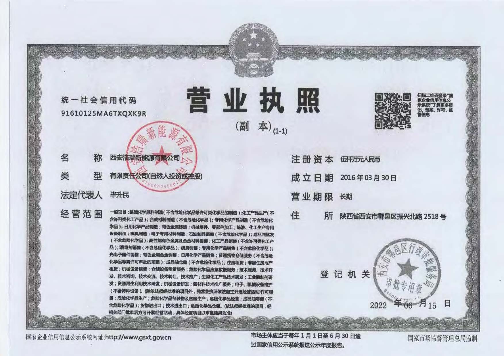 網(wǎng)上上傳_頁(yè)面_10.jpg