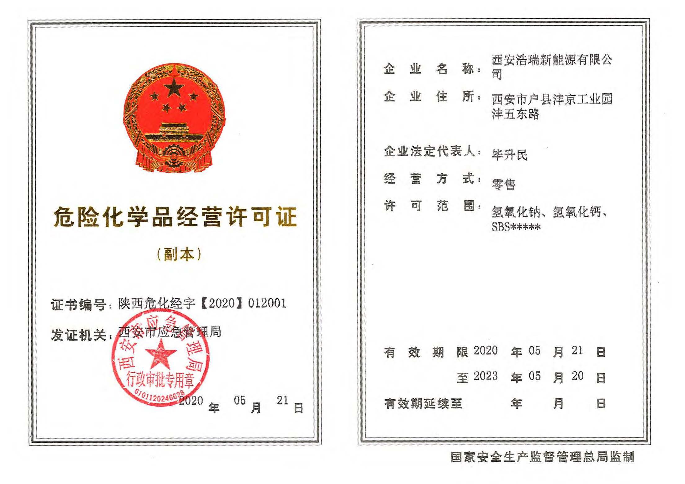 網(wǎng)上上傳_頁(yè)面_11.jpg